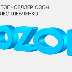 меркатус озон