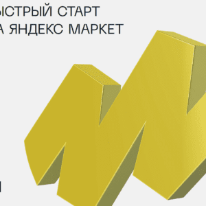 яндекс маркет меркатус