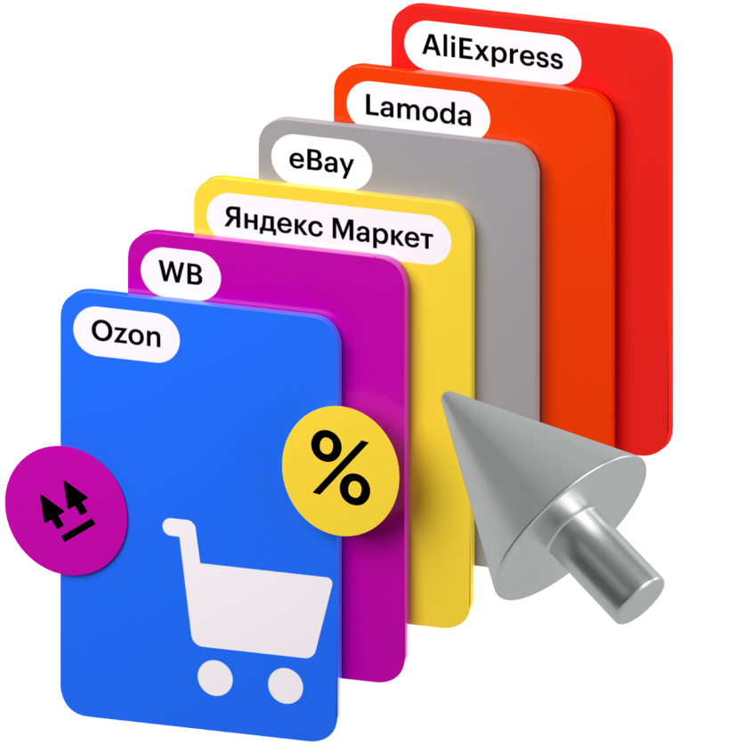 manager-marketplace-skillbox Профессия Менеджер маркетплейсов Скиллбокс